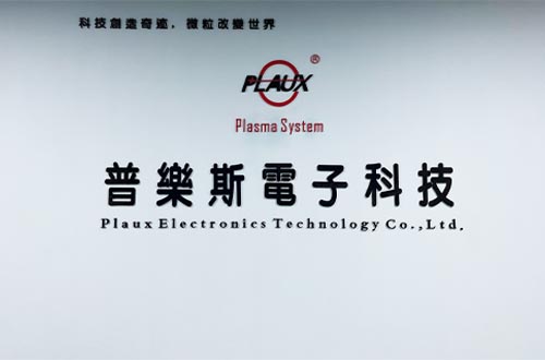 普樂(lè)斯